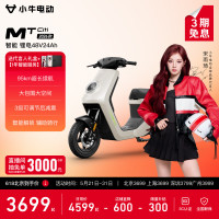 今日必买、限地区：小牛电动 MT Citi 电动自行车 4824