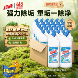 超威 洁厕灵马桶去垢洁厕精 30瓶