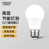 百亿补贴：箭牌照明 箭牌led节能灯泡超亮白光护眼家用A泡球泡灯E27螺口球泡灯无频闪3w