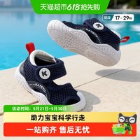 移动端：卡特兔 儿童加绒学步鞋