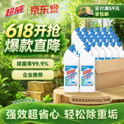 超威 洁厕灵 洁厕剂 500g*30瓶