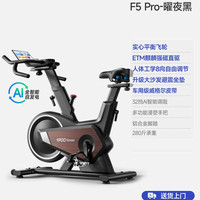 移动端：易跑 幻影 F5 Turbo 动感单车 13kg飞轮