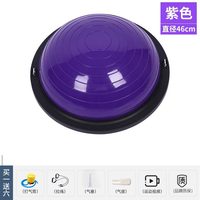 移动端：波速球半圆平衡瑜伽球半球普拉提波比球波斯bosu速波训练器材