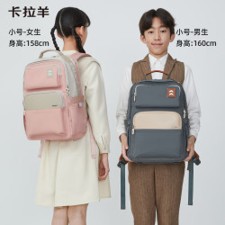 卡拉羊 防下坠减负云朵书包