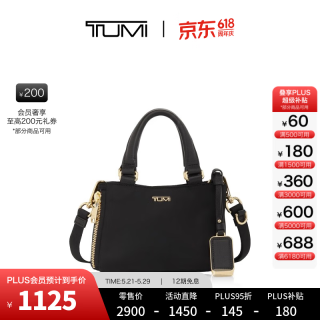 今日必买：TUMI Voyageur 女士斜挎包手提托特包 0196608DGLD