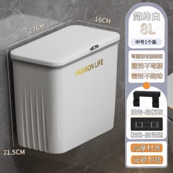 Chushang Youpin 初上优品 CH003 壁挂式垃圾桶 13L 简约白加厚 摇盖式 卫生间用