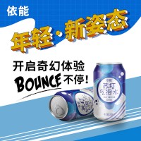 依能 柠檬味原味330ml*24罐气泡水0糖0脂0卡汽水饮料苏打气泡水