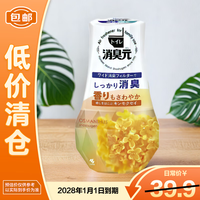 移动端、京东百亿补贴：小林制药 消臭元空气清新剂厕所卫生间除臭神器 桂花香400ml