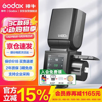 神牛 V480触屏机顶闪光灯高速同步TTL锂电池热靴灯外拍便携婚礼摄影灯