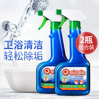 MISTOLIN 浴室清洗剂玻璃水垢清洁剂1090ml卫生间花洒瓷砖水龙头卫浴除水垢