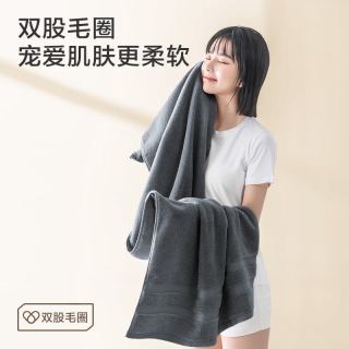 京东京造 A类100%全棉 CP级倍柔大浴巾 加大加厚款 400g/灰蓝款