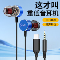 KERZY Type-C有线耳机HiFi音质音乐耳机入耳式线控听声辨位游戏耳机适用于手机平板笔记本深蓝色1米2
