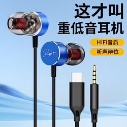 KERZY Type-C有线耳机HiFi音质音乐耳机入耳式线控听声辨位游戏耳机适用于手机平板笔记本深蓝色1米2