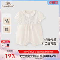 英氏 婴儿衣服夏季棉麻透气 奶油杏 59cm （建议0-3个月）