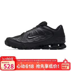 NIKE REAX 8 NSW 男款休闲鞋 IR5118-001