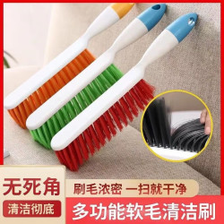美家生活 床刷 家用清洁神器 软毛小扫把