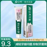 金典牙医 PILOT 百乐 Elite 95s 复刻限量款 钢笔 14K金尖 深红色 F尖 礼盒装