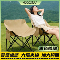 40000KM 月亮椅 户外折叠椅 便携