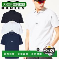 OAKLEY Golf O-Sync Pack Perf 男士Polo衫