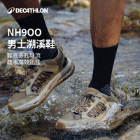 迪卡侬 NH900水陆两穿涉水鞋透气洞洞鞋沙滩凉鞋夏日溯溪鞋358500