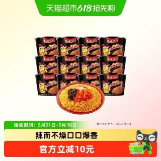 白象 大辣娇经典火鸡面杯面40g*12杯