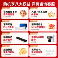 飞利浦 i5高配一体机电脑24寸办公台式全套大屏家用