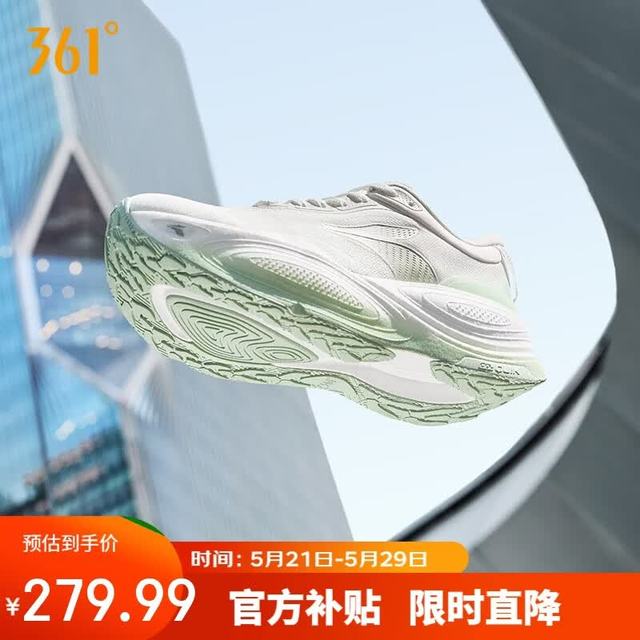 移动端、京东百亿补贴：361° 爆沫6 男款跑步鞋 672622201-10