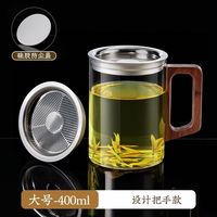 溥畔 茶水分离玻璃杯 双层隔热 400ml