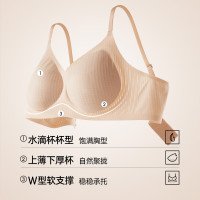 YOUKESHU 女士软支撑无痕隐形聚拢凉感美背文胸
