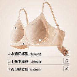YOUKESHU 女士软支撑无痕隐形聚拢凉感美背文胸