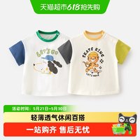 婴蓓依 儿童短袖T恤男童女童宝宝衣服夏装上衣a类纯棉透气半袖体恤 80-130码