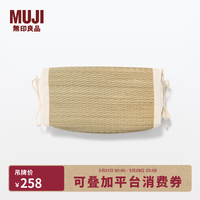 無印良品 MUJI 可调整高度的灯心草枕 枕头枕芯家用 JEH01A6S 单只 原色