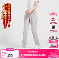 思凯乐 户外休闲裤男运动弹力防泼水UPF100+徒步登山裤长