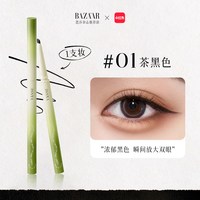 艳嫩 眼线胶笔女防水防汗不晕染不脱色速干持久新手初学者极细卧蚕笔