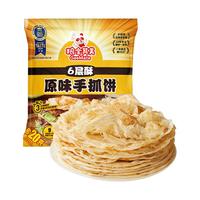 粮全其美 手抓饼 原味