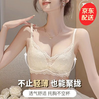 KJ 大胸显小内衣女收副乳防下垂无钢圈文胸薄款无钢圈调整型胸罩套装 奶白色 85A BC=38ABC