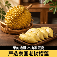 再降价!值友专享:BOWO 铂沃厄瓜多尔白虾 50/60规格 4斤(可选20/30规格)