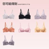 欧迪芬 文胸福袋 含2件文胸（尺码可自选）