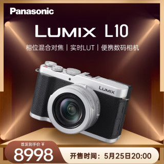 Panasonic L10 M43画幅 便携数码相机（2040万像素、等效 24-75mm F1.7-2.8）