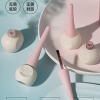 Candy Moyo CandyMoyo懒人三合一猫眼甲油胶2026新款裸色爆闪碎钻亮片一步胶