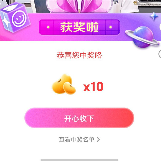 京东直播 海尔官方旗舰店