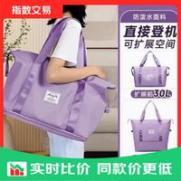 干湿分离大容量收纳包 1件