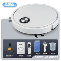 JAYMI 正品智能扫地机器人全自动家用扫吸拖一体自动回充遥控拖地洗拖机器人一体机电器礼品