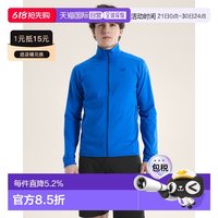 ARC'TERYX KYANITE 男款轻量夹克 6051653001545