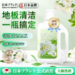 MWKW日本地板清洁剂清洗木地板瓷砖专用拖地液除菌去污留香强力去异味 一瓶 体验装 500g