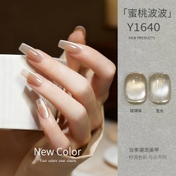 KELLY KESSA 美甲猫眼胶2026年新款蜜桃波波全套甲油胶持久细闪亮晶晶指甲油胶