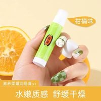 馥珮 佩茶树油润唇膏男女保湿滋润补水防干裂去死皮淡化唇纹正品
