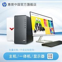 惠普 主机升级独立显卡差价链接/补差连接