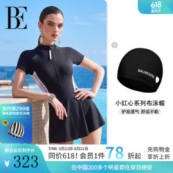 范德安 小红心系列女士连体裙式泳衣时尚防晒摩登黑+泳帽 M