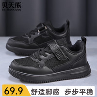  BeiTianXiong/贝天熊 减震 儿童运动鞋